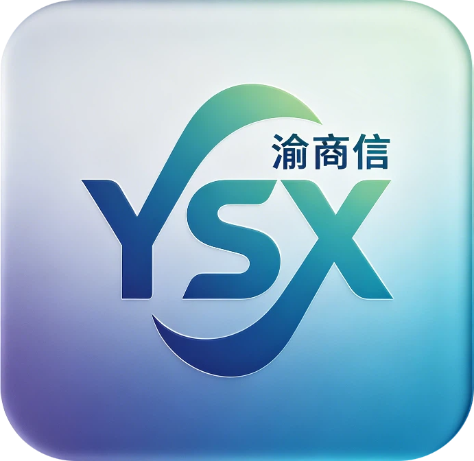 渝商信LOGO